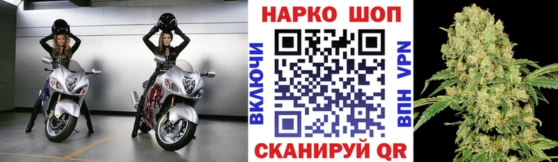Хочу наркоту Облучье Гашиш  COCAIN  Мефедрон  Бошки Шишки 