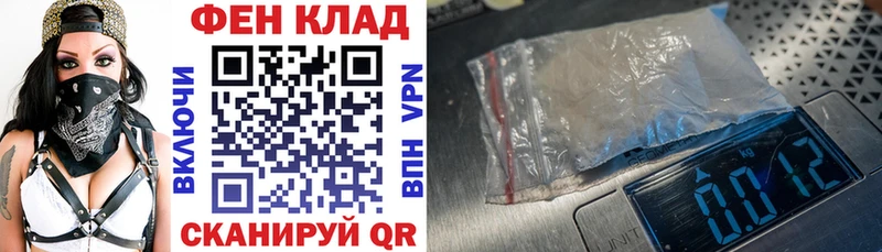 АМФ 98%  Облучье 