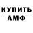 Кетамин VHQ Vadim Kirnosov
