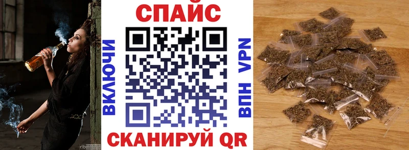 БУТИРАТ буратино  где можно купить   Облучье 