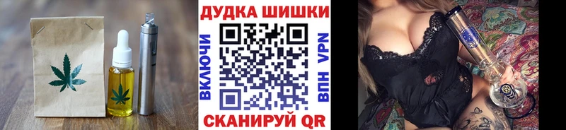 где можно купить   Облучье  Canna-Cookies конопля 