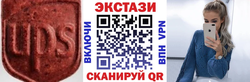 ЭКСТАЗИ бентли  mega сайт  Облучье 