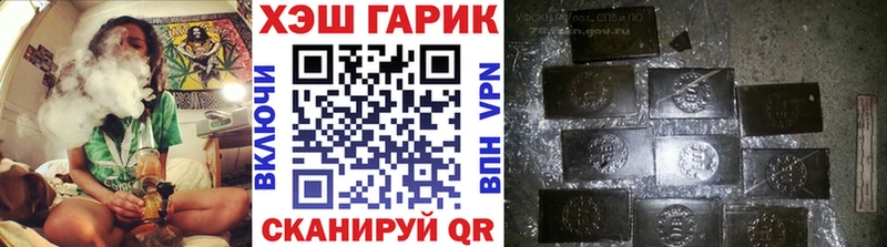 ГАШ убойный  блэк спрут как зайти  Облучье 