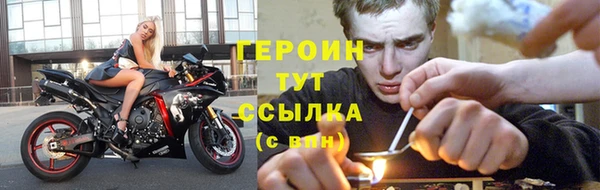 стаф Белокуриха