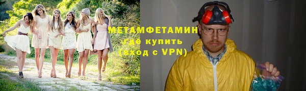 ГАЛЛЮЦИНОГЕННЫЕ ГРИБЫ Беломорск