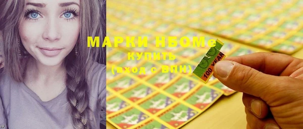 спиды Белоозёрский