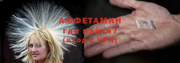 ГАЛЛЮЦИНОГЕННЫЕ ГРИБЫ Беломорск