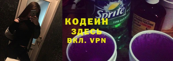 стаф Белокуриха