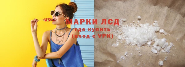 ГАЛЛЮЦИНОГЕННЫЕ ГРИБЫ Беломорск