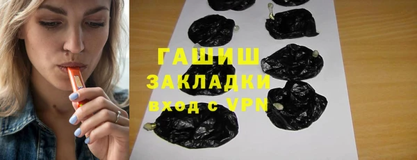 ГАЛЛЮЦИНОГЕННЫЕ ГРИБЫ Беломорск