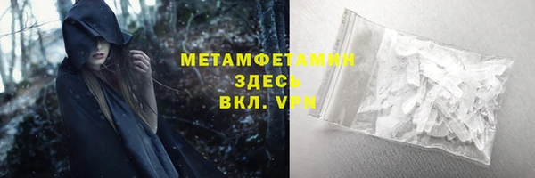 спиды Белоозёрский