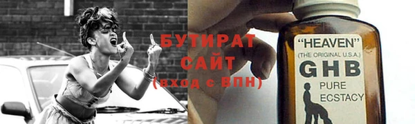 стаф Белокуриха