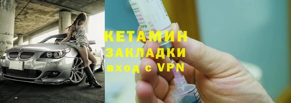 ГАЛЛЮЦИНОГЕННЫЕ ГРИБЫ Беломорск