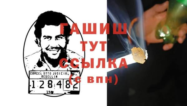 ГАЛЛЮЦИНОГЕННЫЕ ГРИБЫ Беломорск
