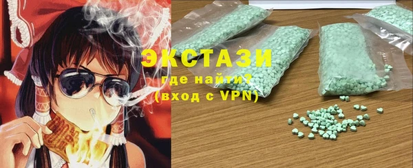 ГАЛЛЮЦИНОГЕННЫЕ ГРИБЫ Беломорск