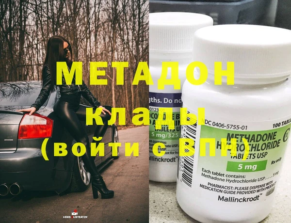 спиды Белоозёрский