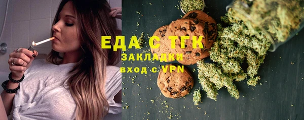 ГАЛЛЮЦИНОГЕННЫЕ ГРИБЫ Беломорск