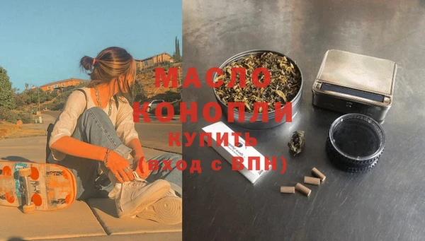 стаф Белокуриха