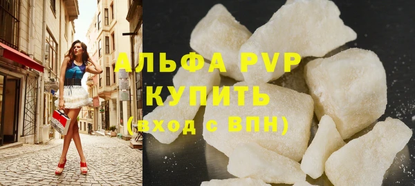 спиды Белоозёрский