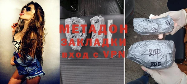 спиды Белоозёрский