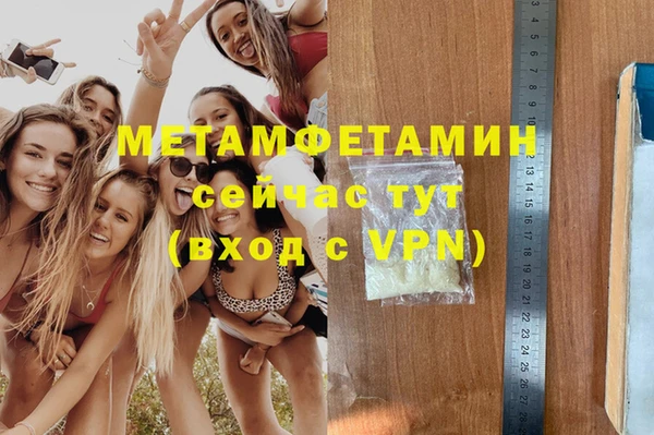 стаф Белокуриха