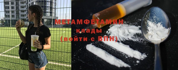 спиды Белоозёрский