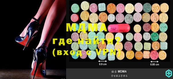 стаф Белокуриха