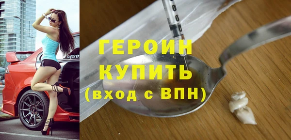стаф Белокуриха