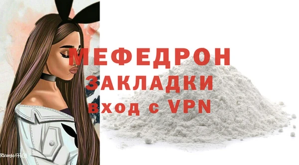 ГАЛЛЮЦИНОГЕННЫЕ ГРИБЫ Беломорск
