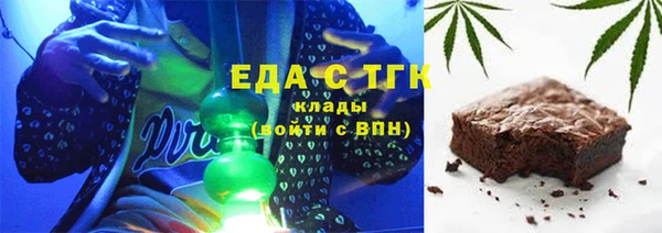 стаф Белокуриха