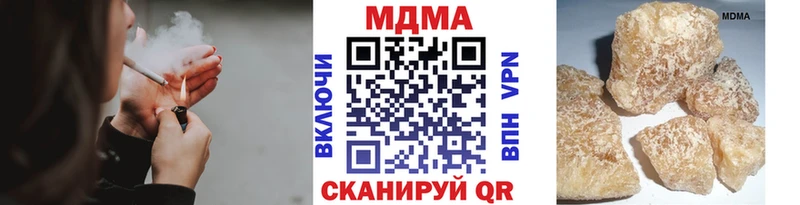 купить цена Облучье MDMA кристаллы