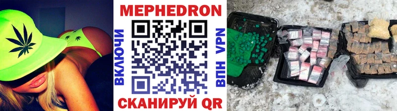 Мефедрон mephedrone  hydra онион  Облучье  цены  