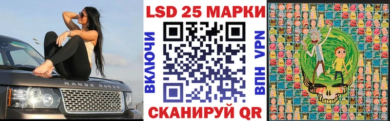 что такое наркотик  mega онион  Наркотические марки 1,5мг  Облучье 