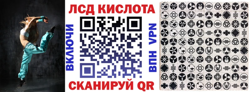 Марки 25I-NBOMe 1,8мг Облучье