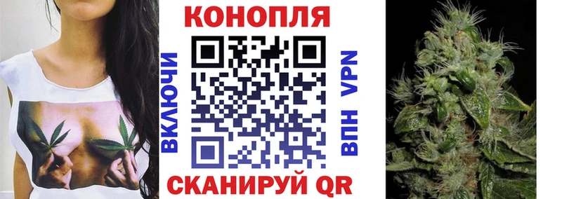 Марихуана AK-47 Облучье